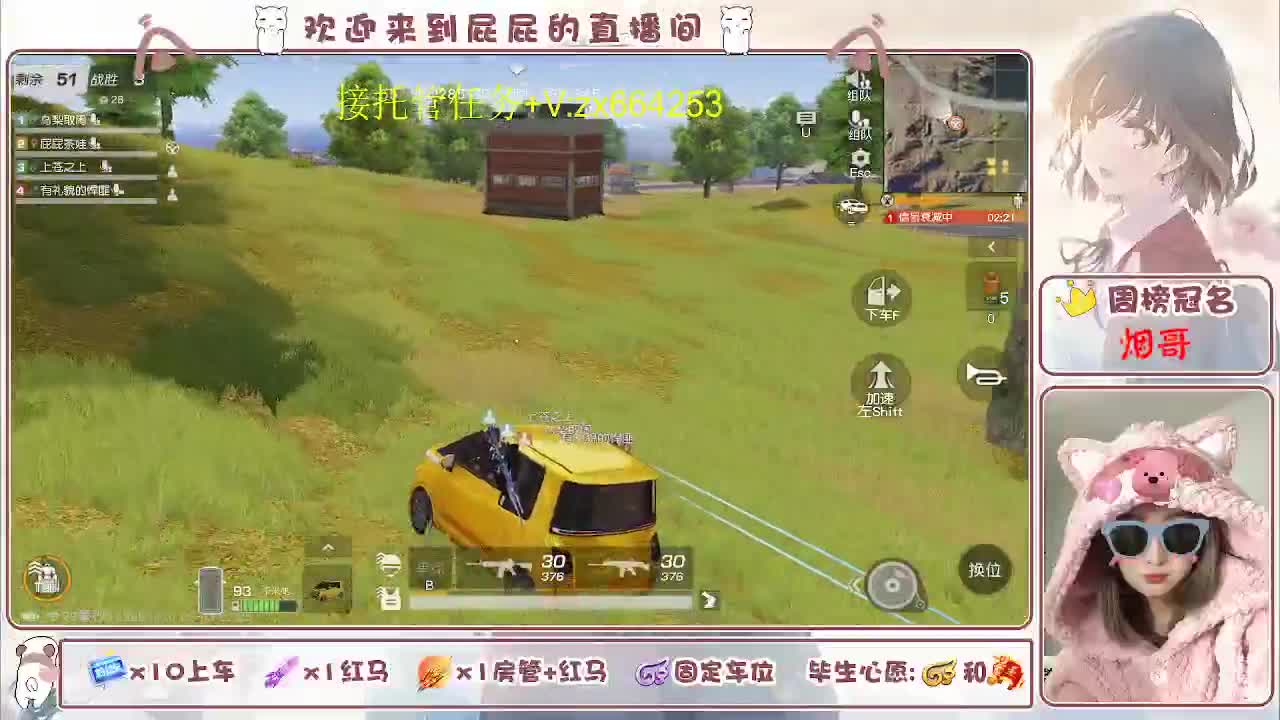 知足常乐 第6段