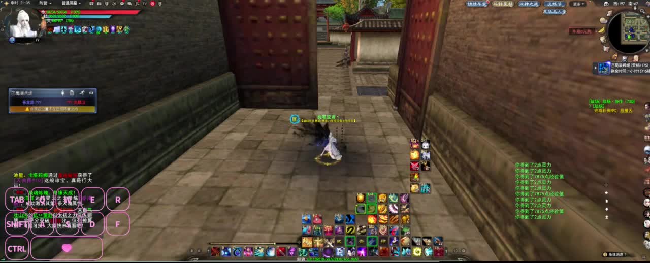 很高兴遇见你 第3段