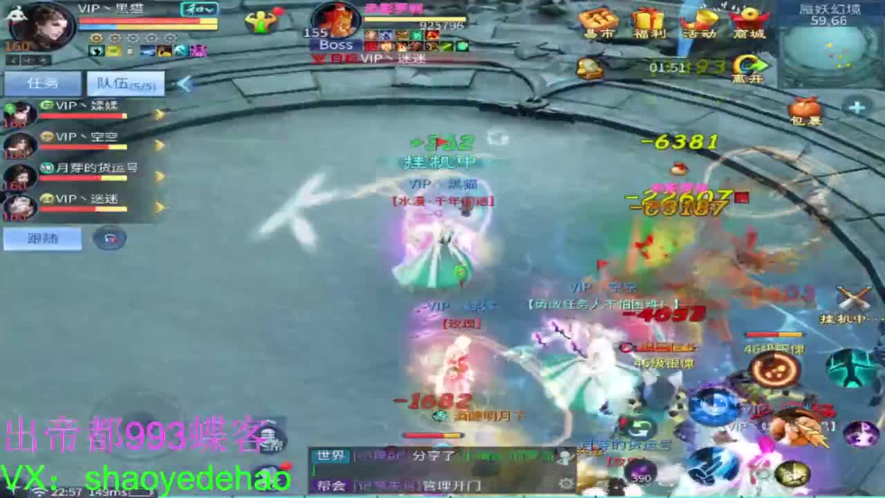 接托管 比武首席 全职业装备背饰打造！ 第6段