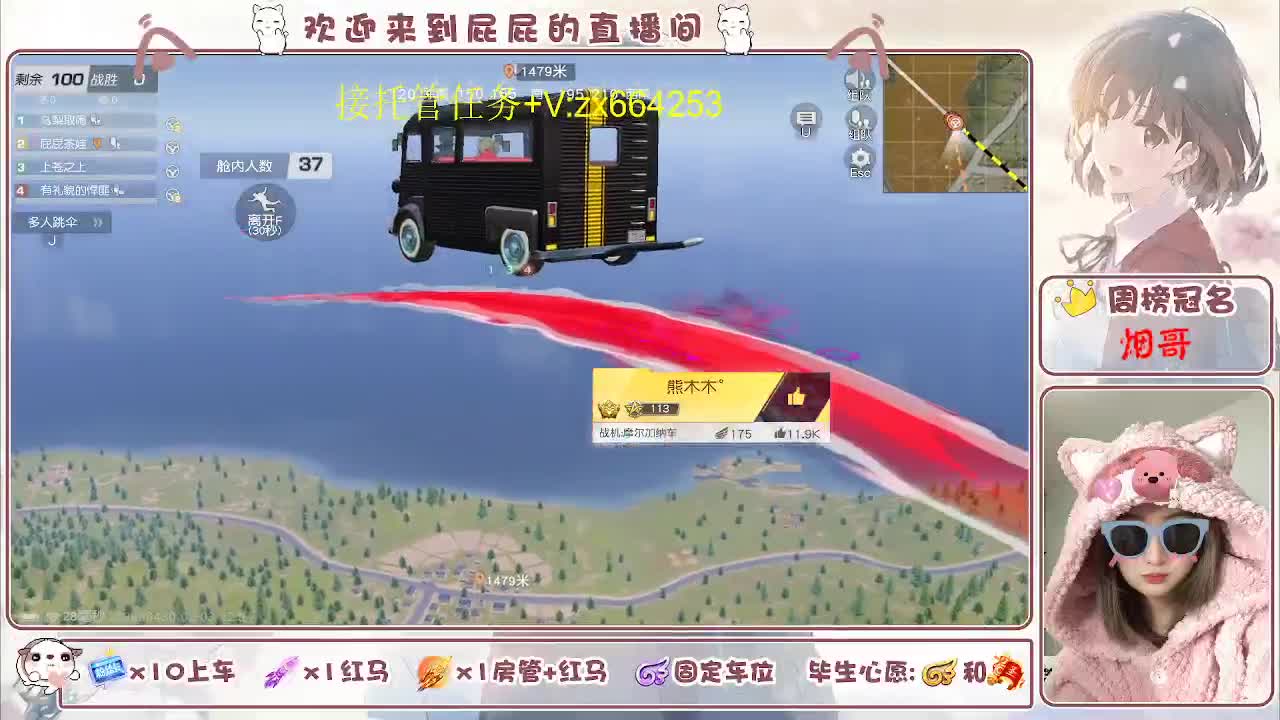 知足常乐 第7段
