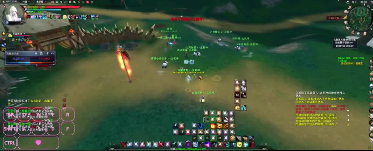 很高兴遇见你 第4段