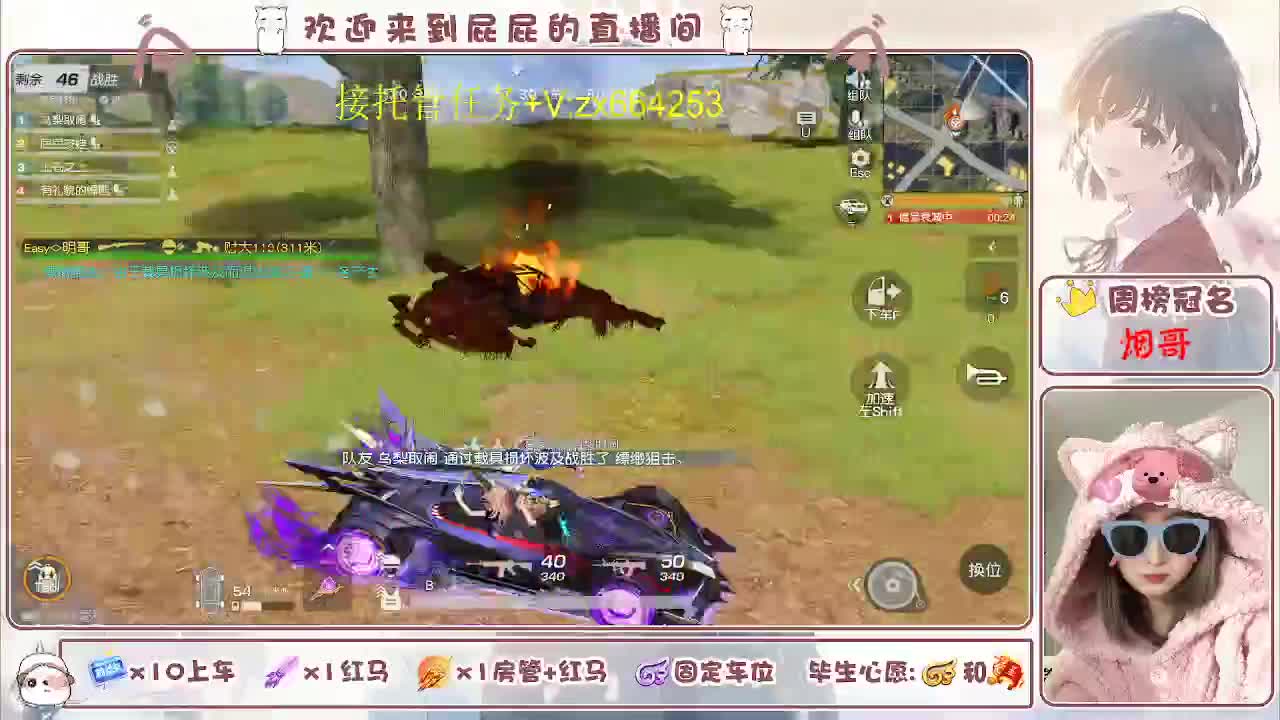 知足常乐 第8段