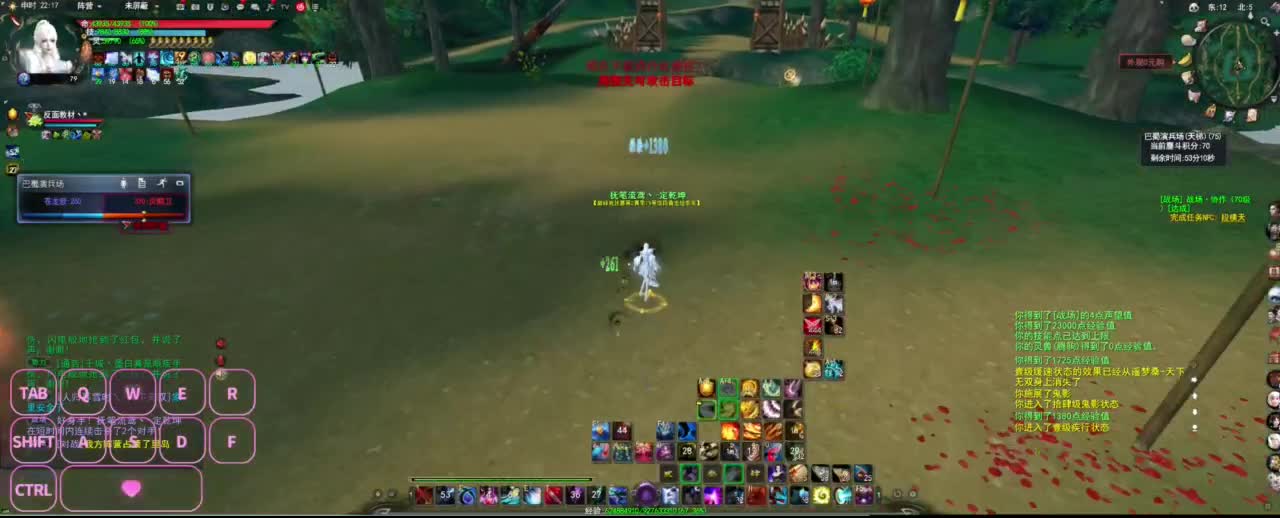 很高兴遇见你 第5段