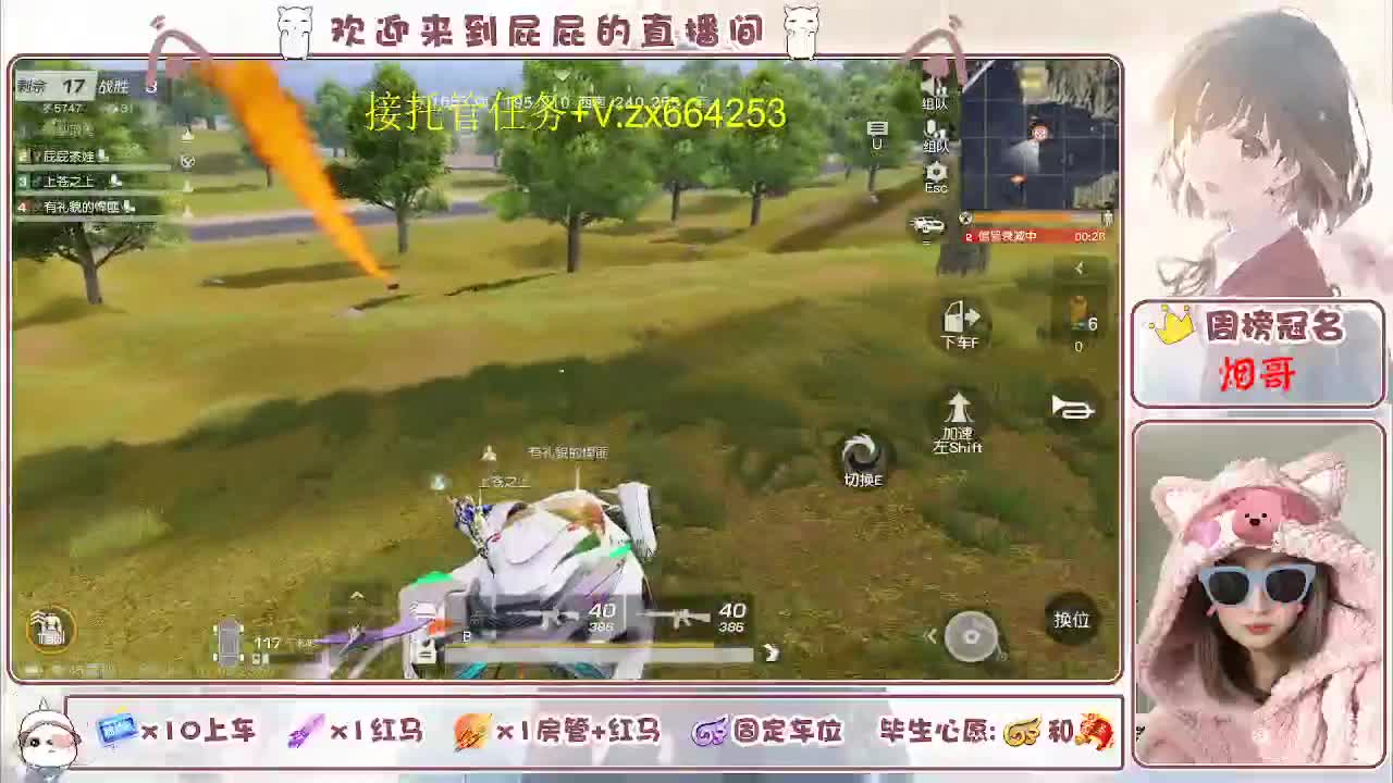 知足常乐 第9段