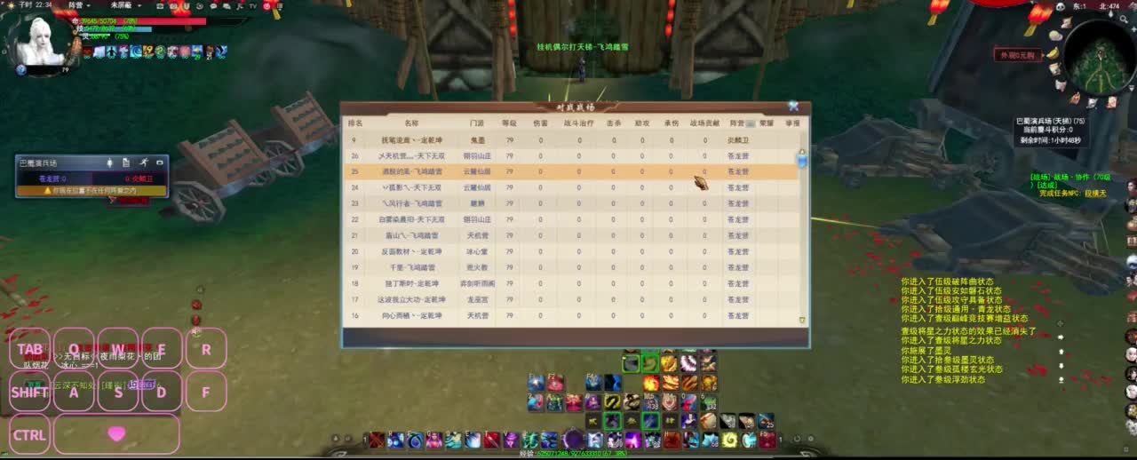 很高兴遇见你 第6段