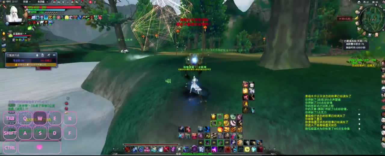 很高兴遇见你 第7段