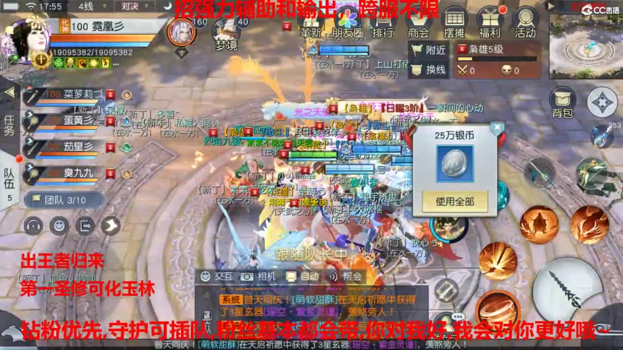 镇魔曲手游经典服在水一方 第1段