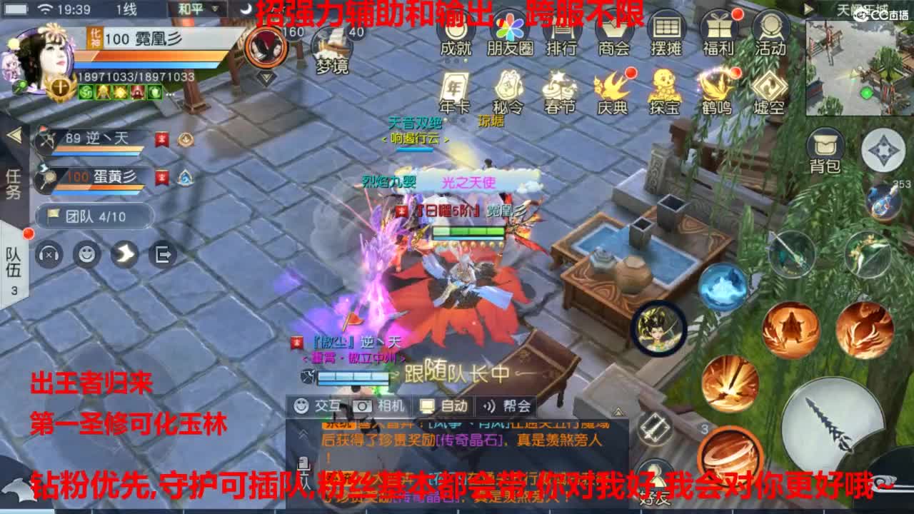 镇魔曲手游经典服在水一方 第4段