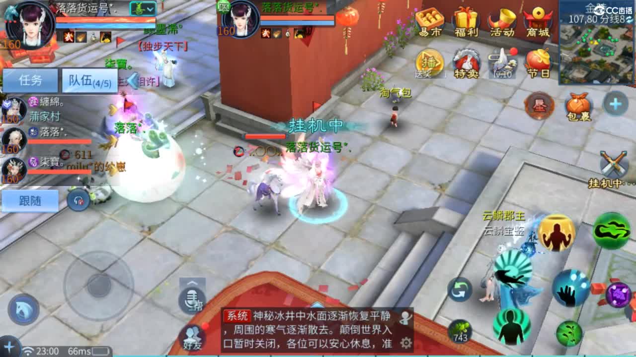 做更好的自己~ 第10段