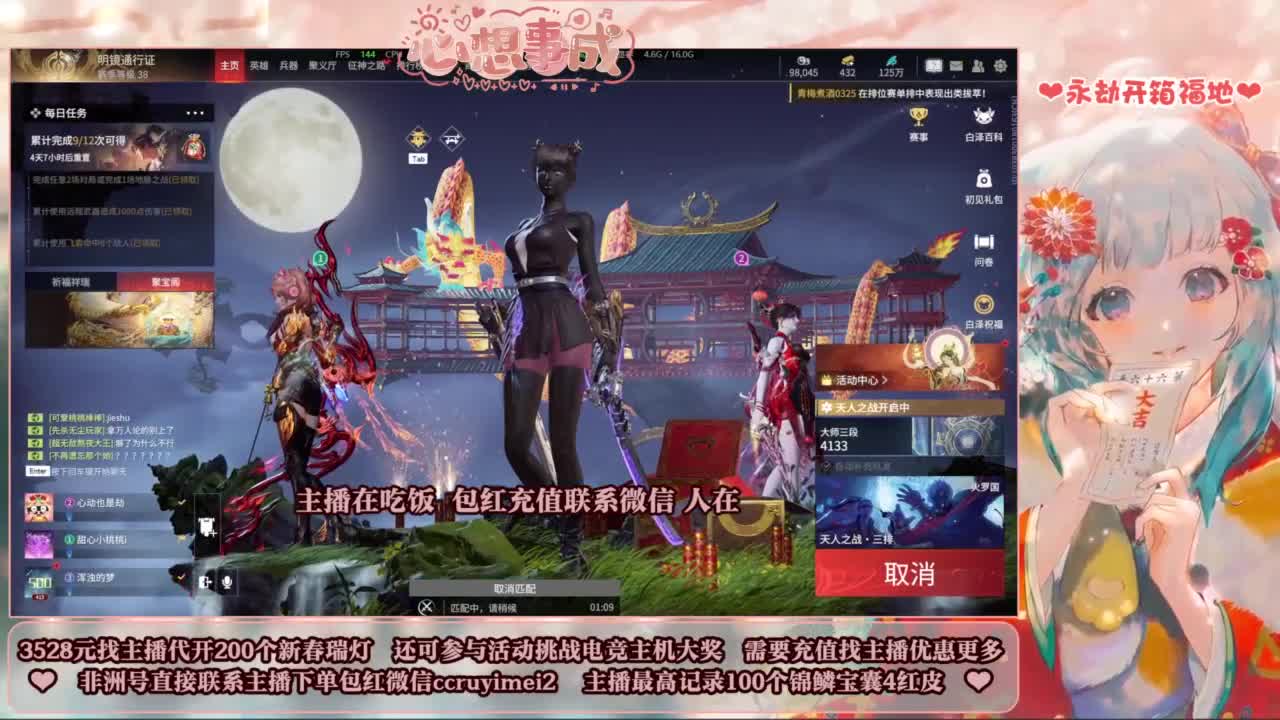 全天开箱送主机大奖！ 第1段