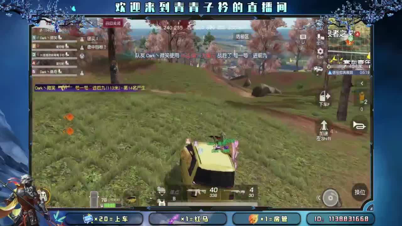 不离不弃的陪伴最温暖。 第4段