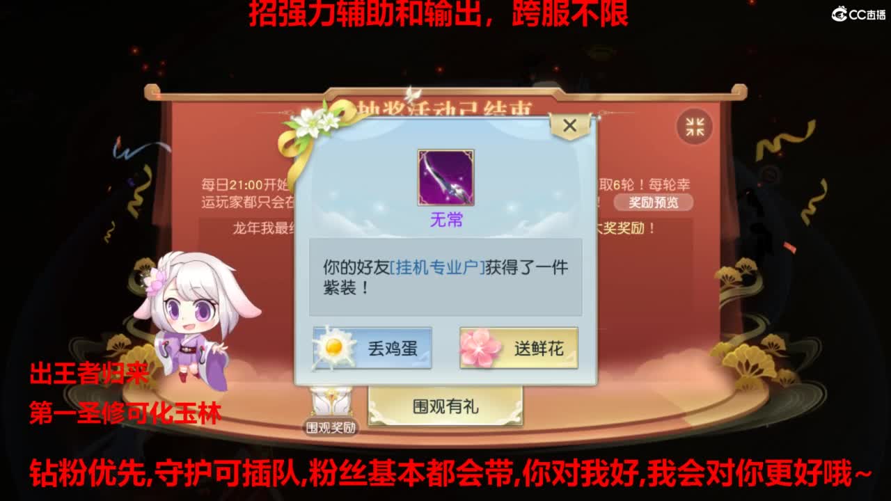 镇魔曲手游经典服在水一方 第7段