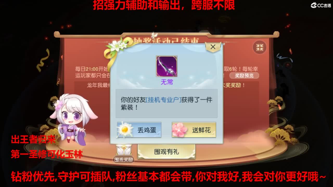 镇魔曲手游经典服在水一方 第8段