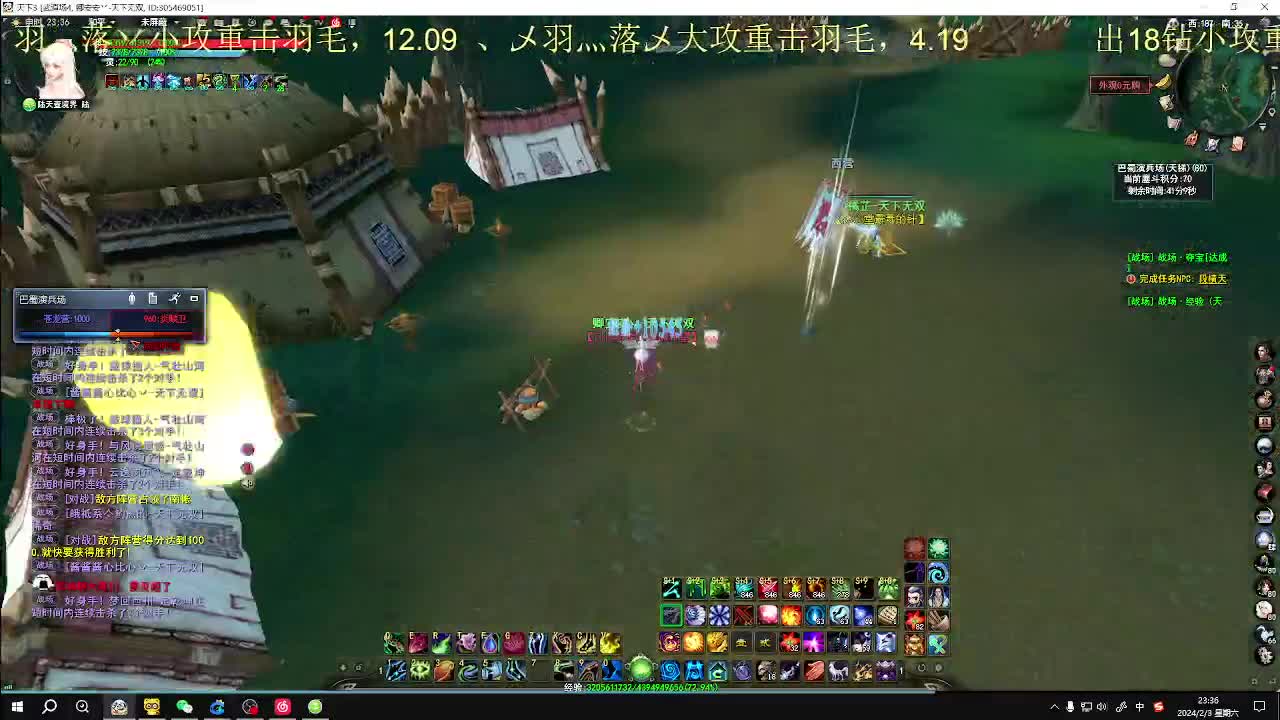 最帅的男人又来了 第5段