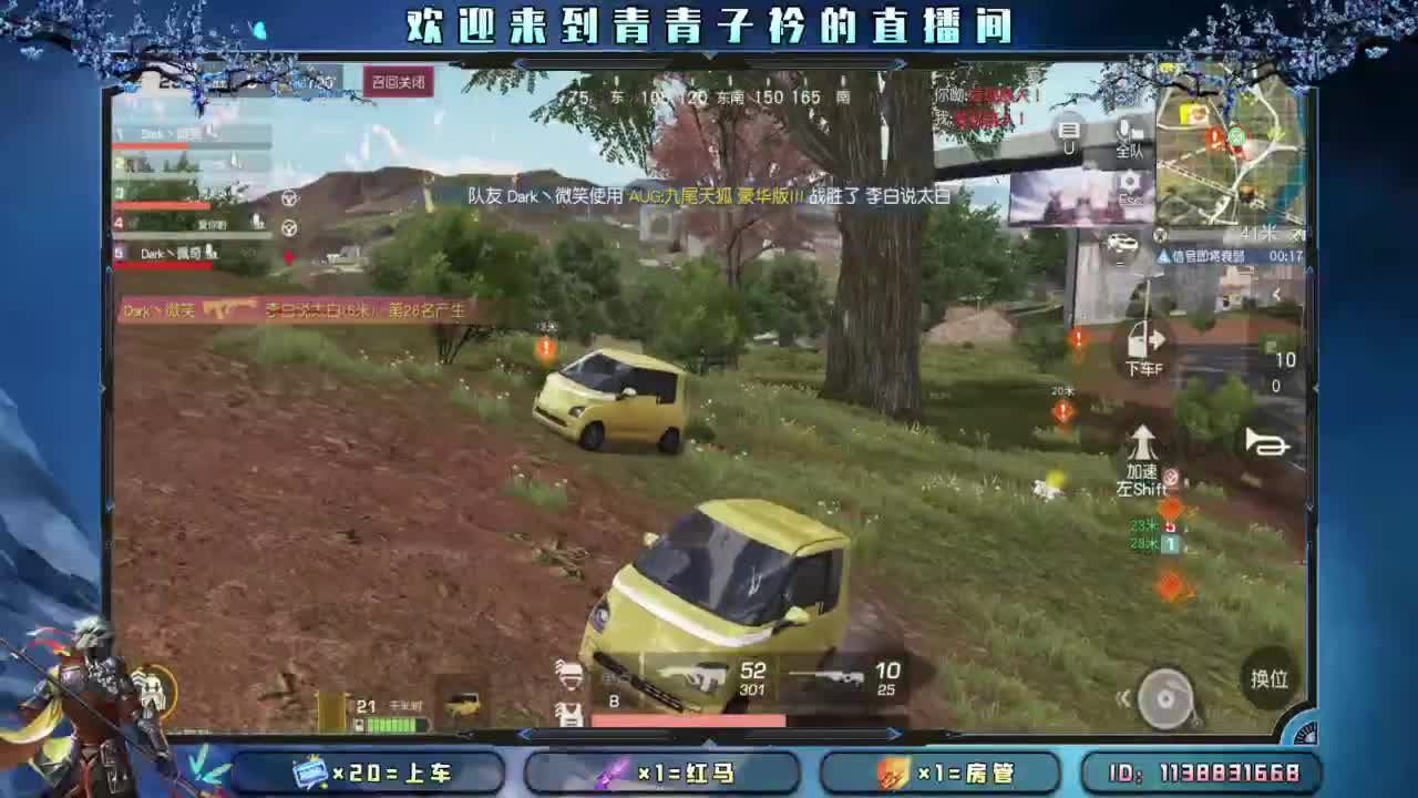 不离不弃的陪伴最温暖。 第5段