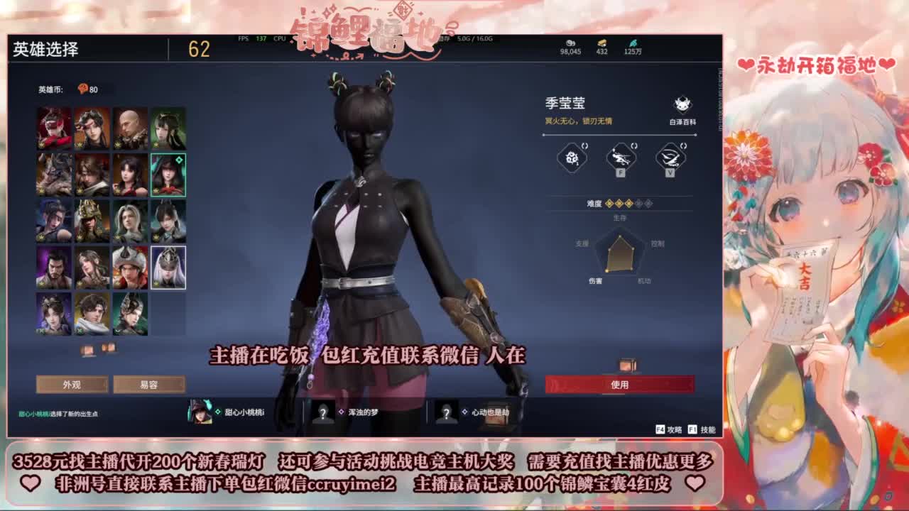 全天开箱送主机大奖！ 第3段