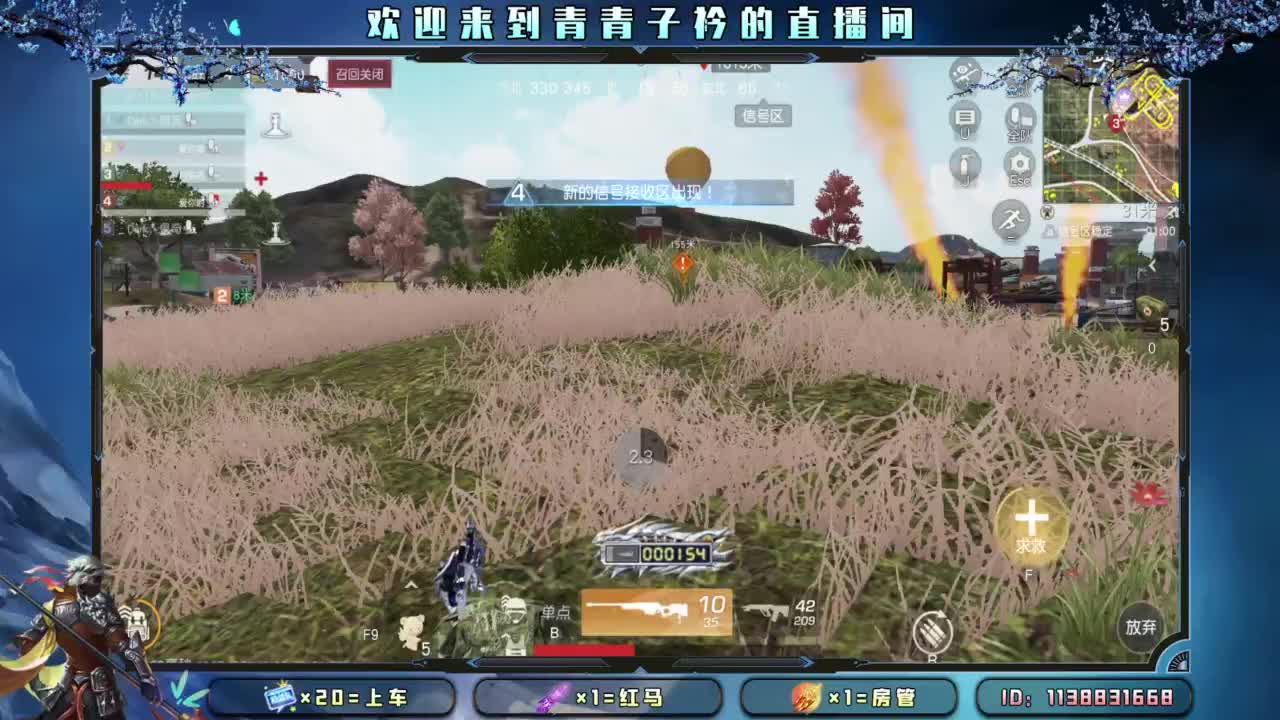 不离不弃的陪伴最温暖。 第6段