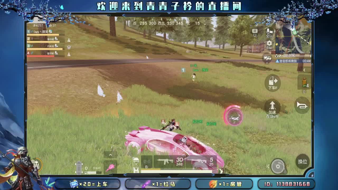 不离不弃的陪伴最温暖。 第7段