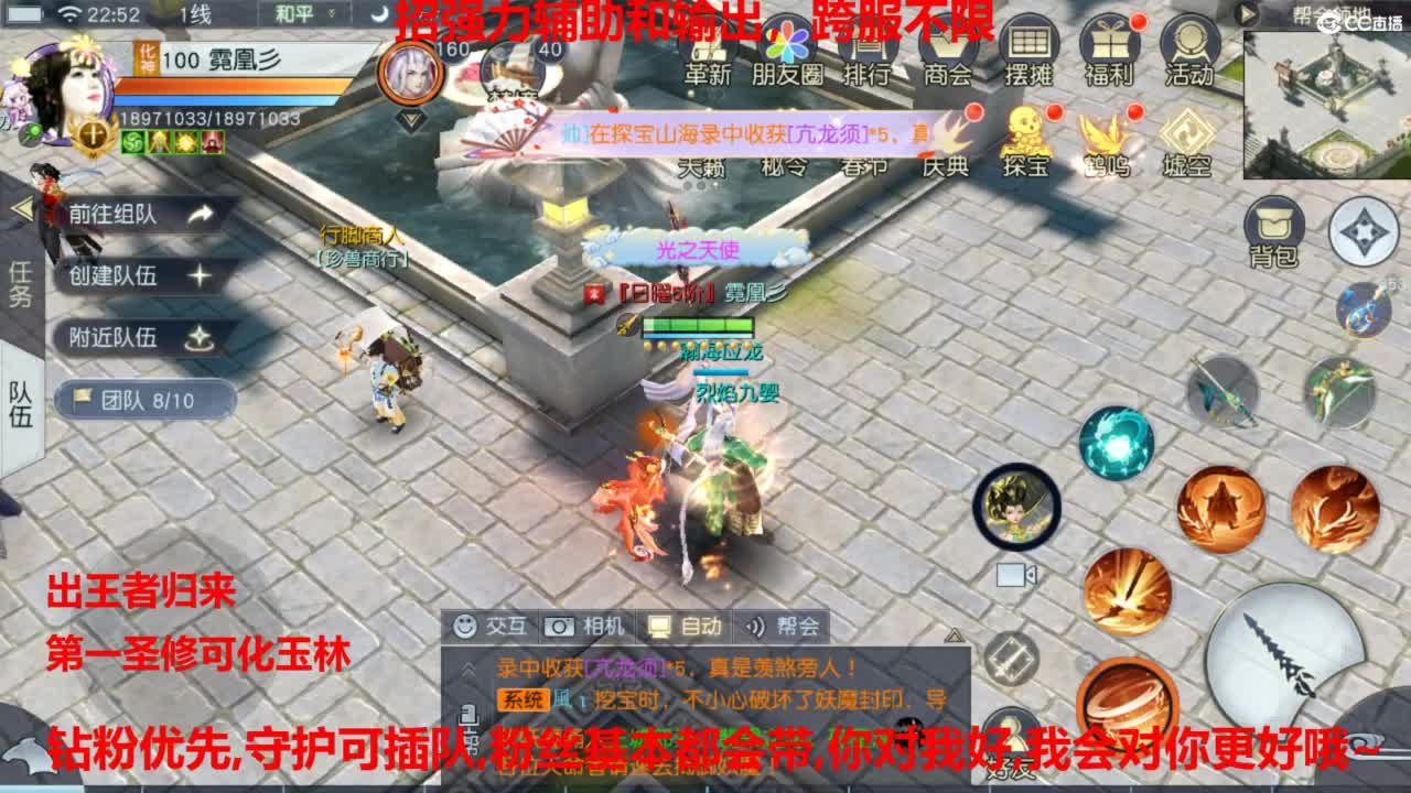 镇魔曲手游经典服在水一方 第11段