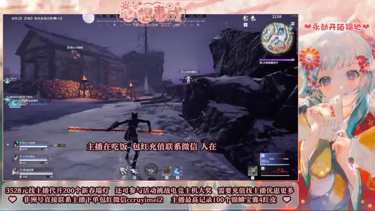 全天开箱送主机大奖！ 第4段