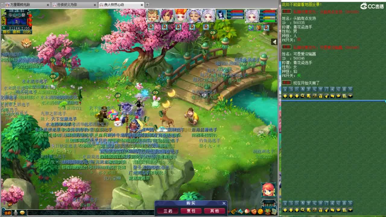 神威第一分析师 第1段