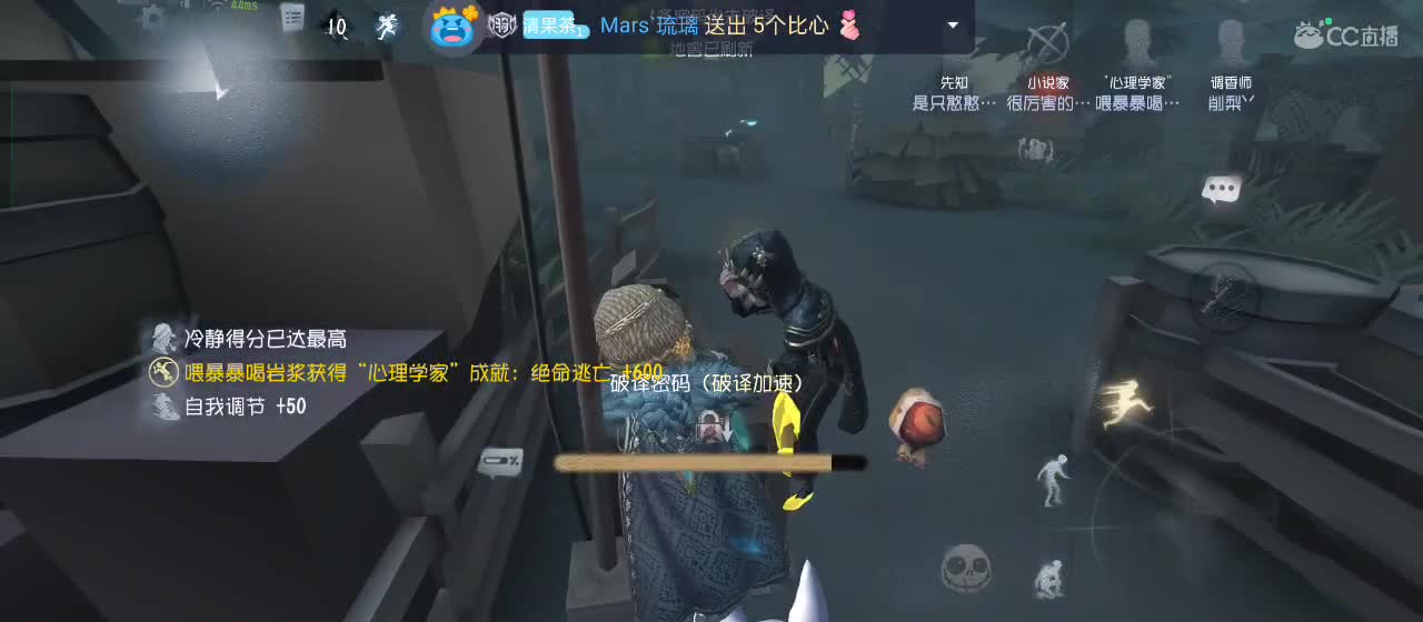 快来一起玩 第1段