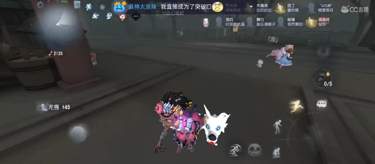 快来一起玩 第2段