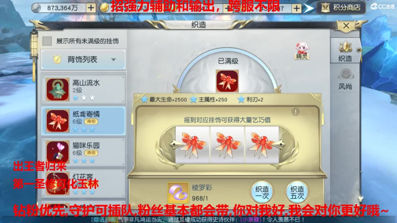 镇魔曲手游经典服在水一方 第13段