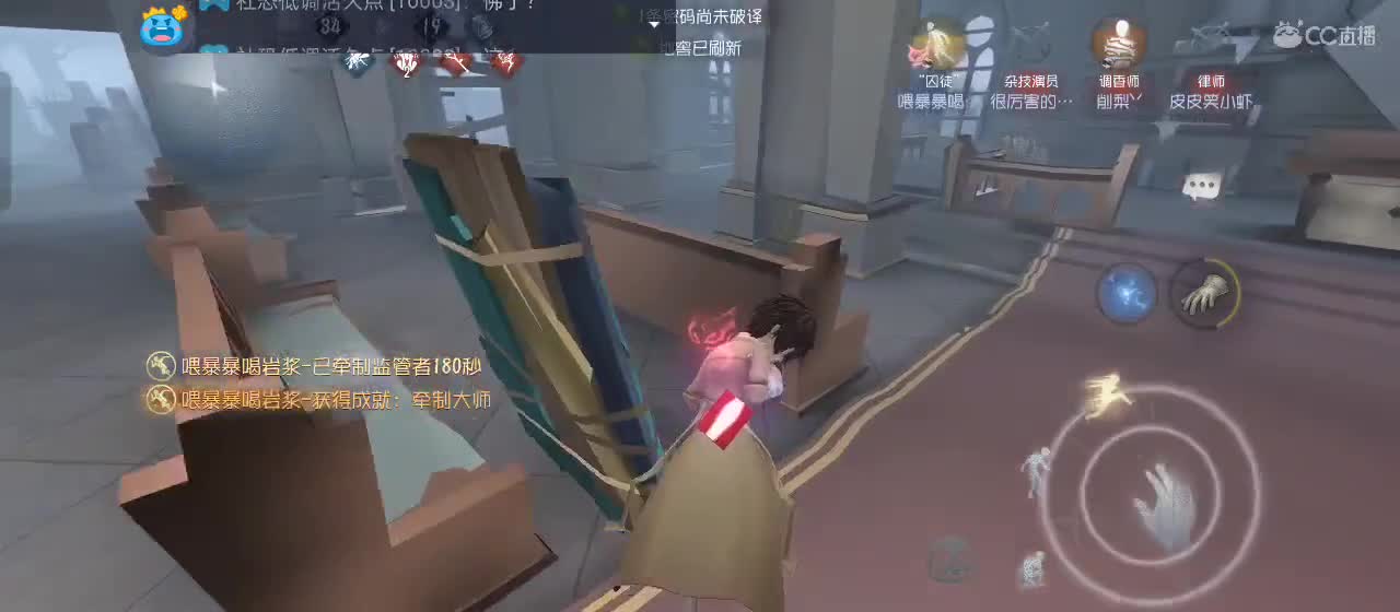 快来一起玩 第3段