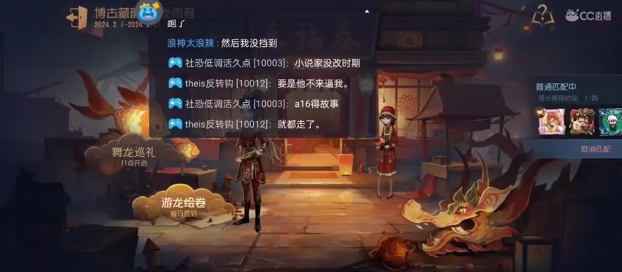 快来一起玩 第4段