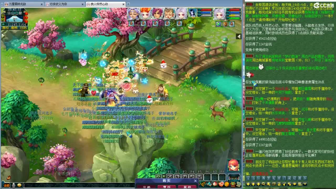 神威第一分析师 第4段