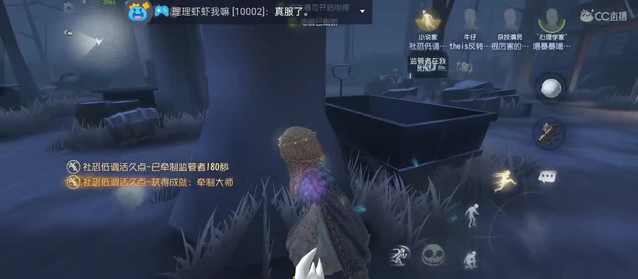 快来一起玩 第5段