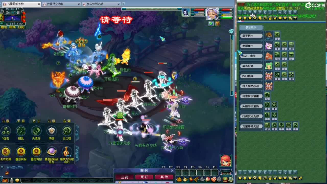 神威第一分析师 第6段