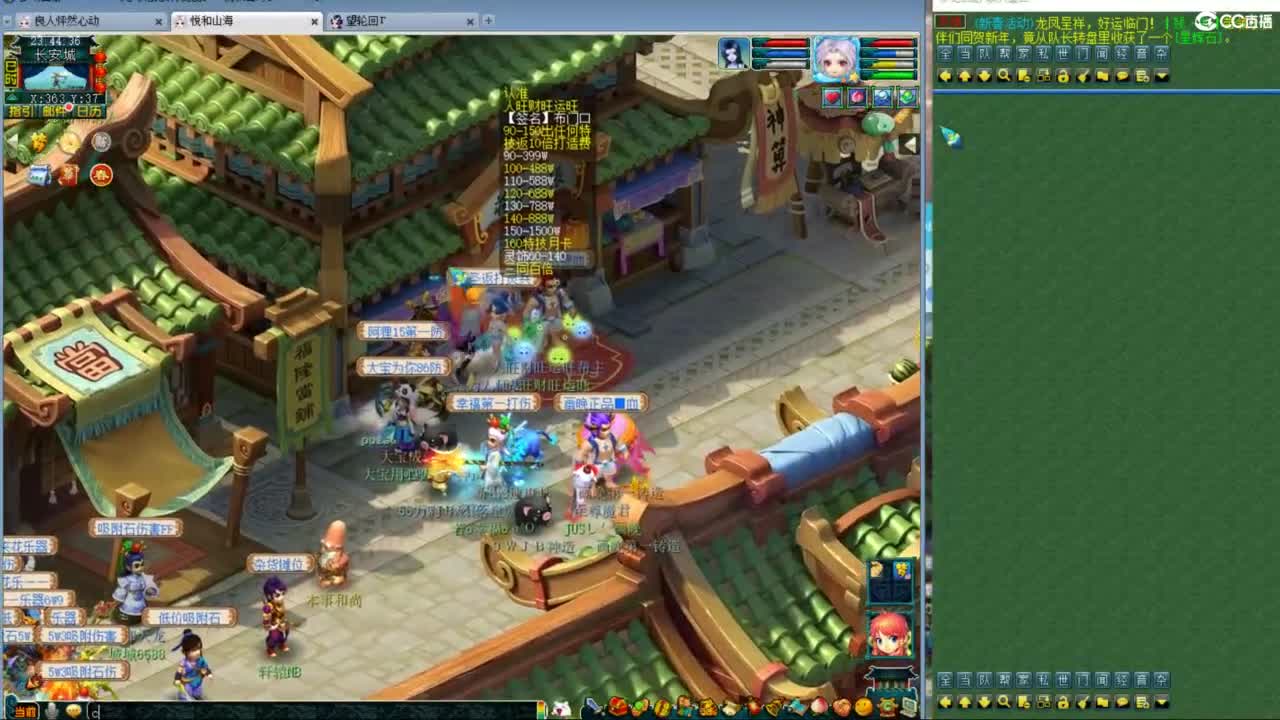 神威第一分析师 第10段