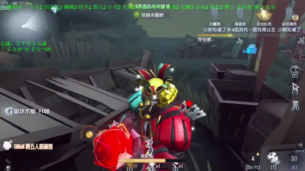 高质量的打团 低质量的修机 第2段