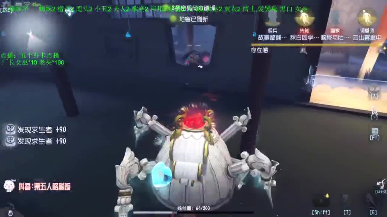 高质量的打团 低质量的修机 第3段