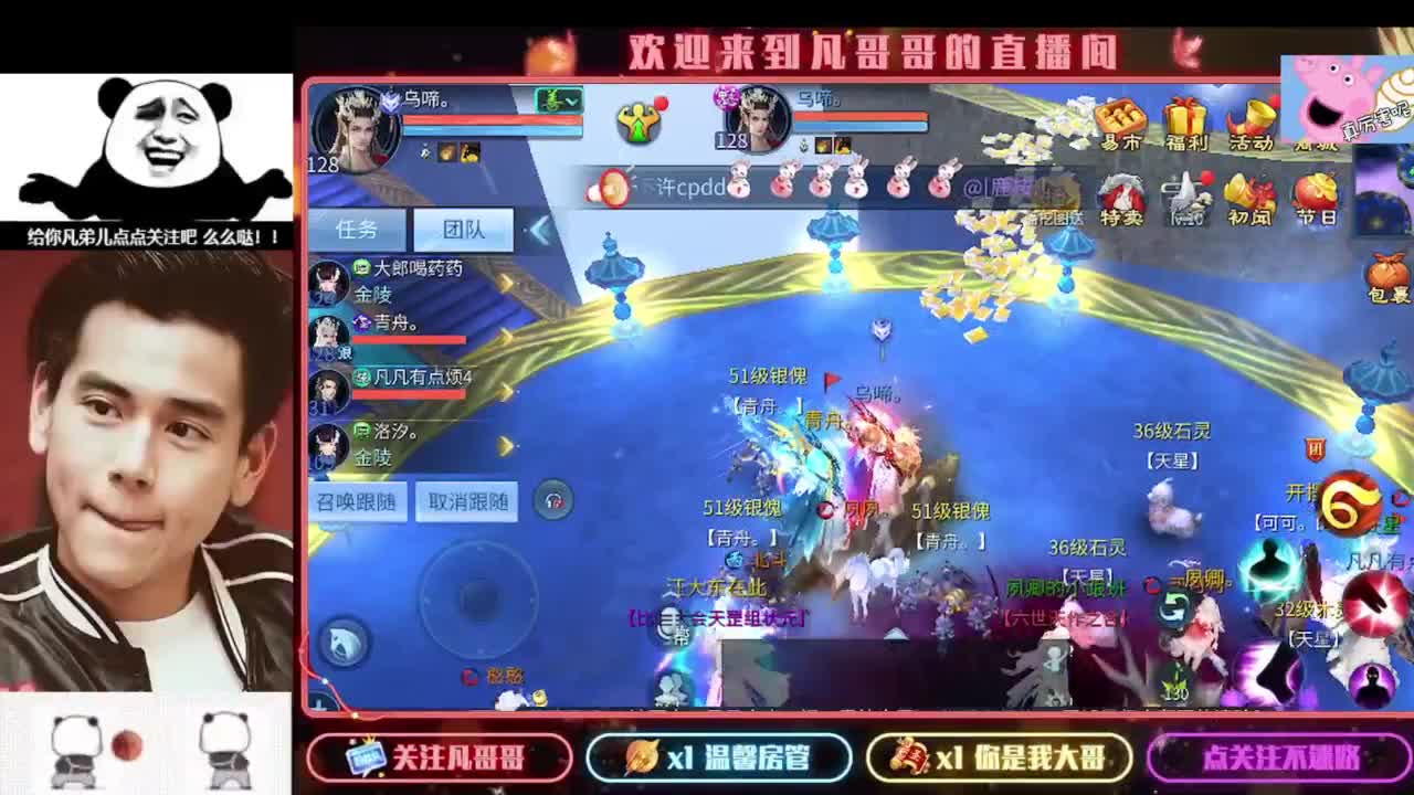 新年快乐 第1段