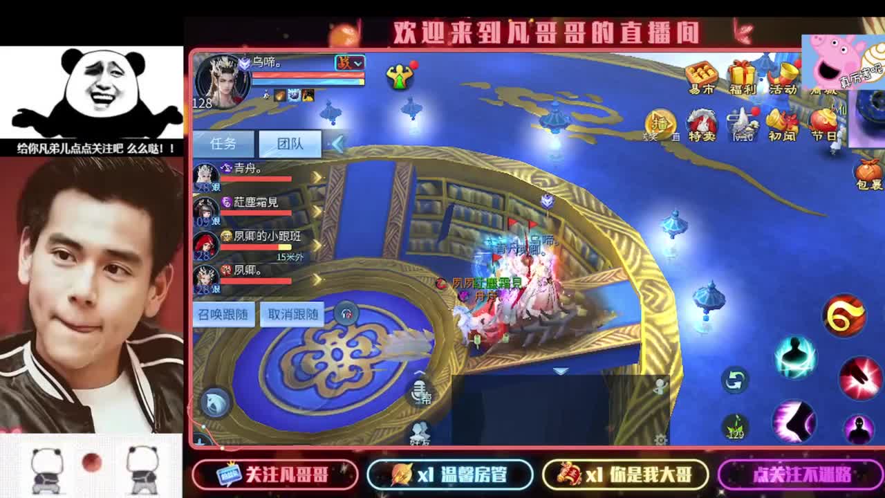 新年快乐 第2段