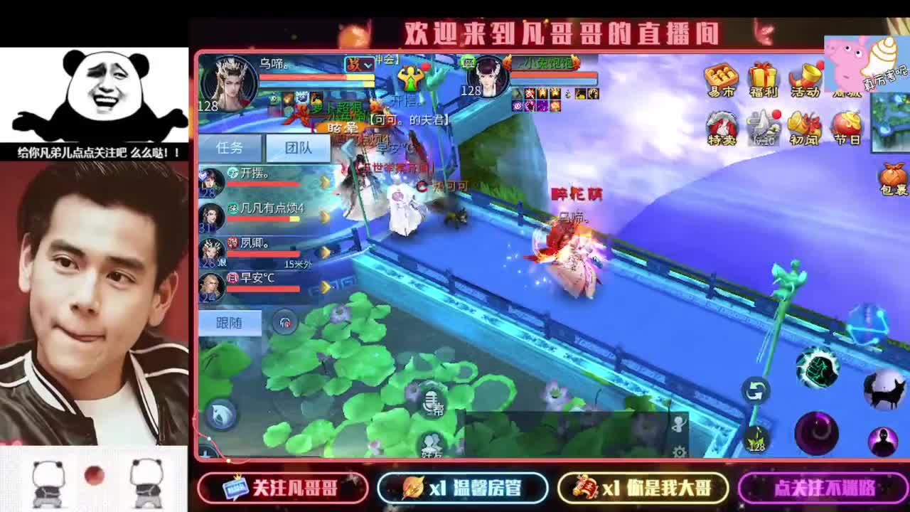 新年快乐 第3段