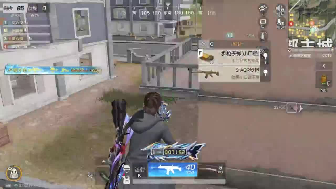 都有 生而自由 第3段