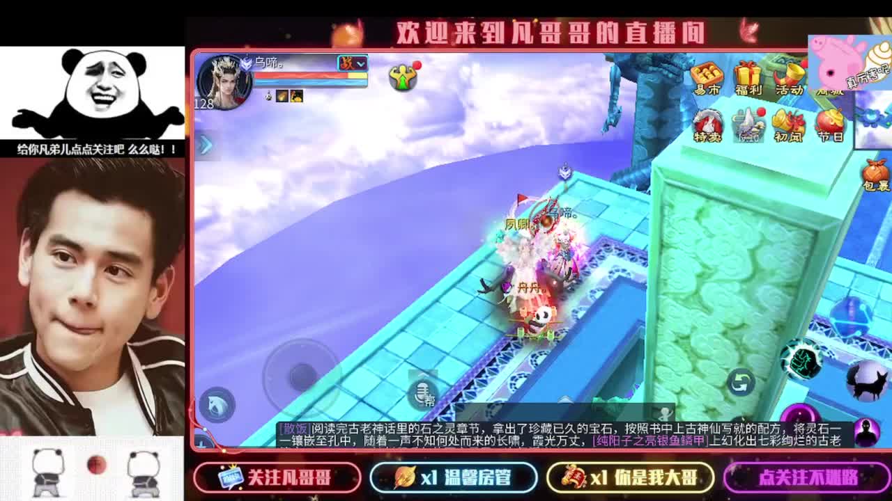 新年快乐 第4段