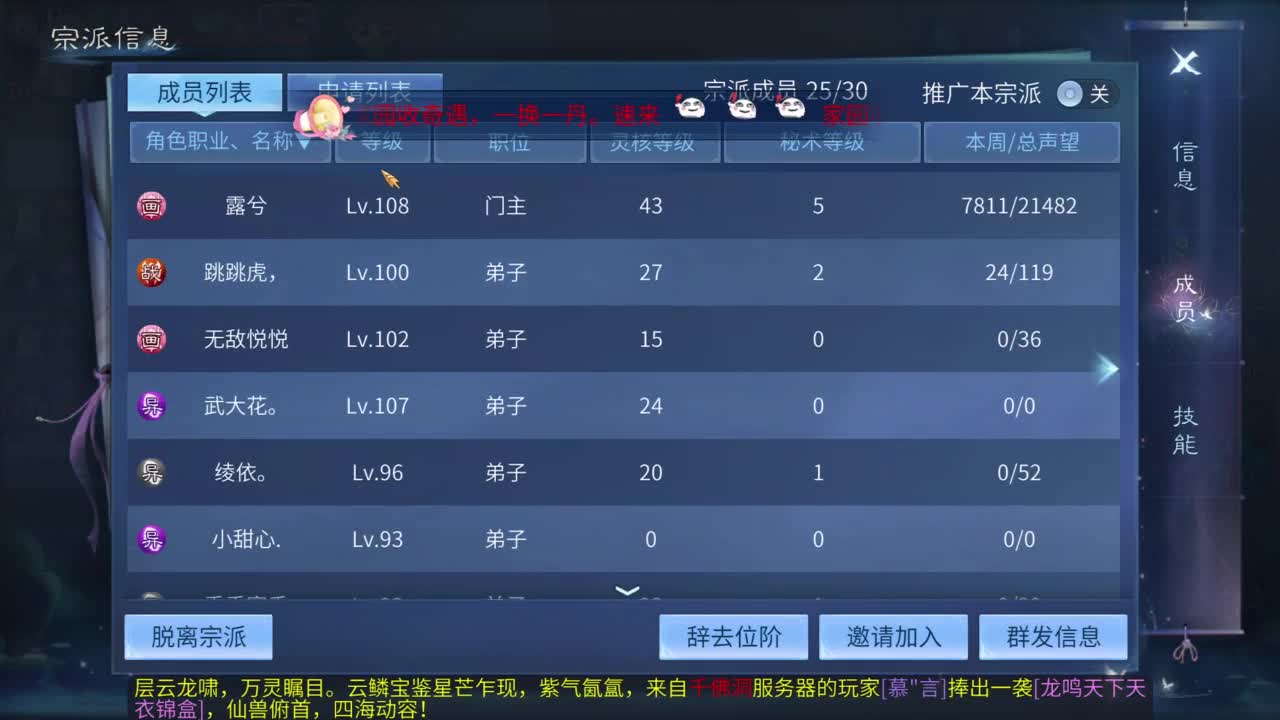 十二冠王在线答疑解惑！！！ 第1段