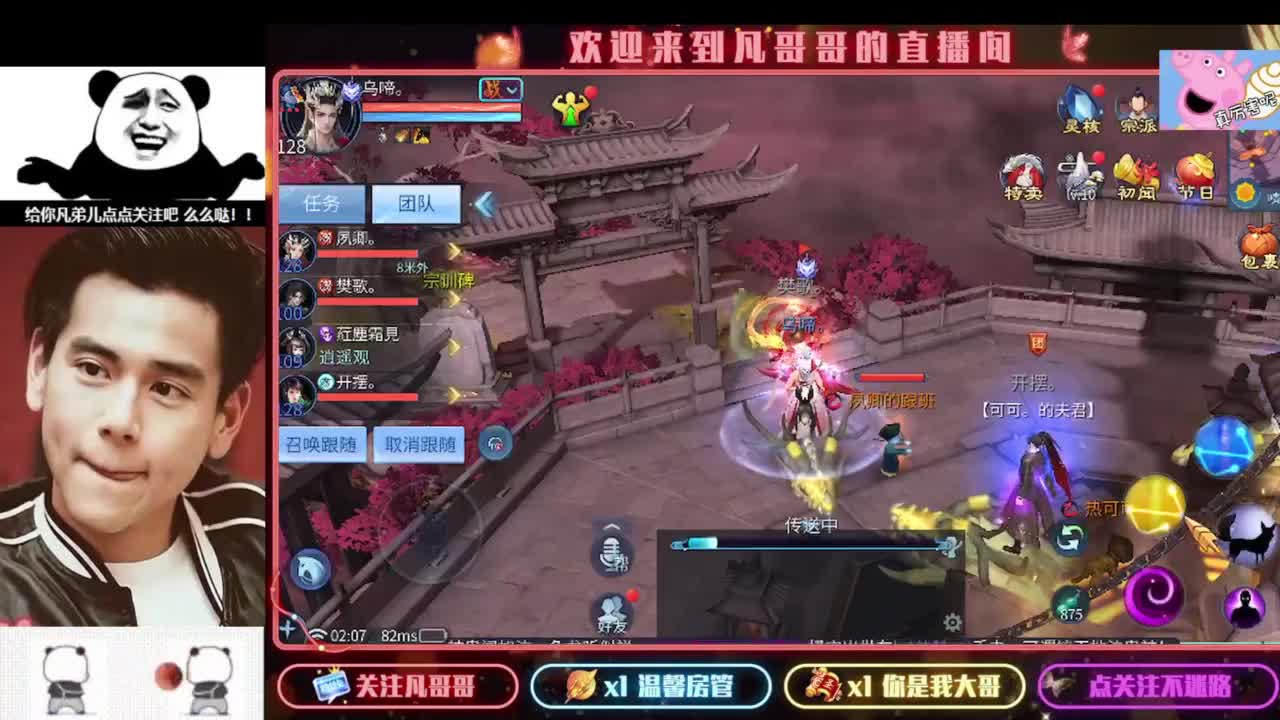 新年快乐 第5段