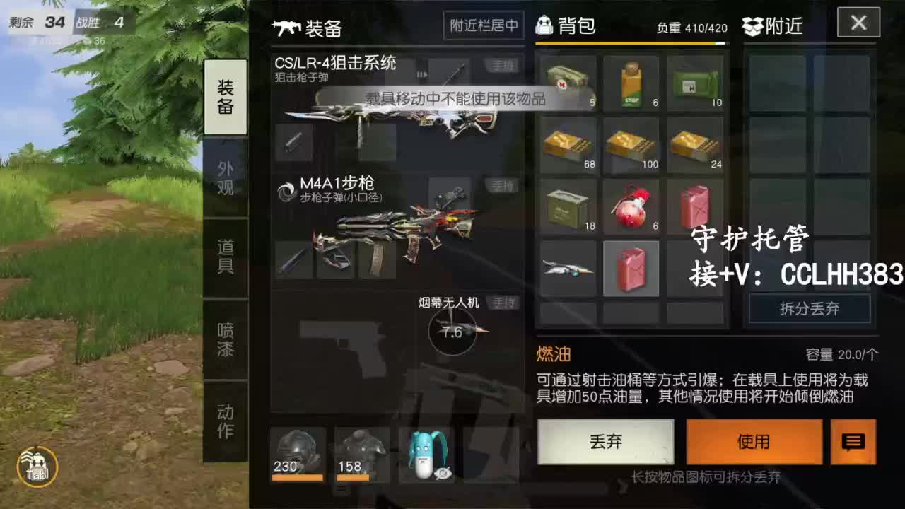 李荒荒【呆瓜版】 第2段