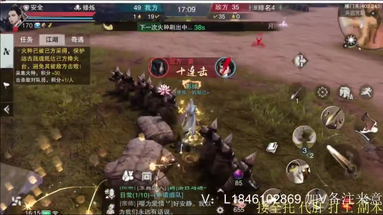 接副本托管各种 第1段