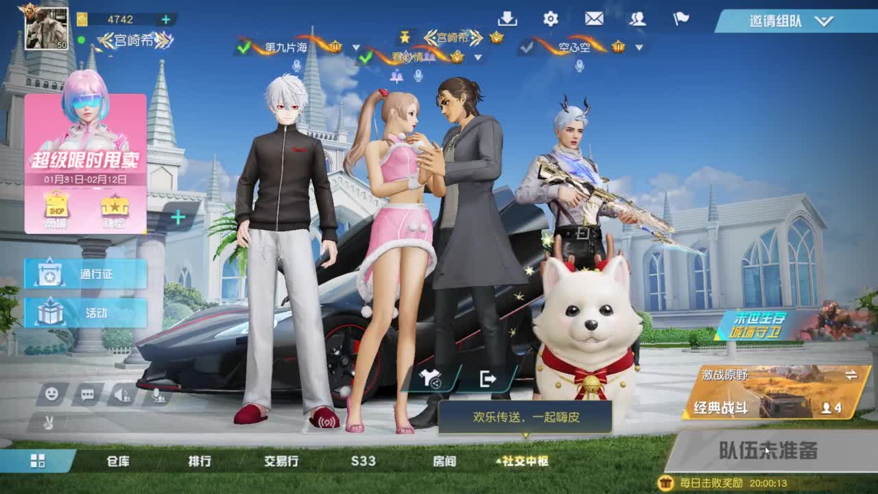 都有 生而自由 第5段