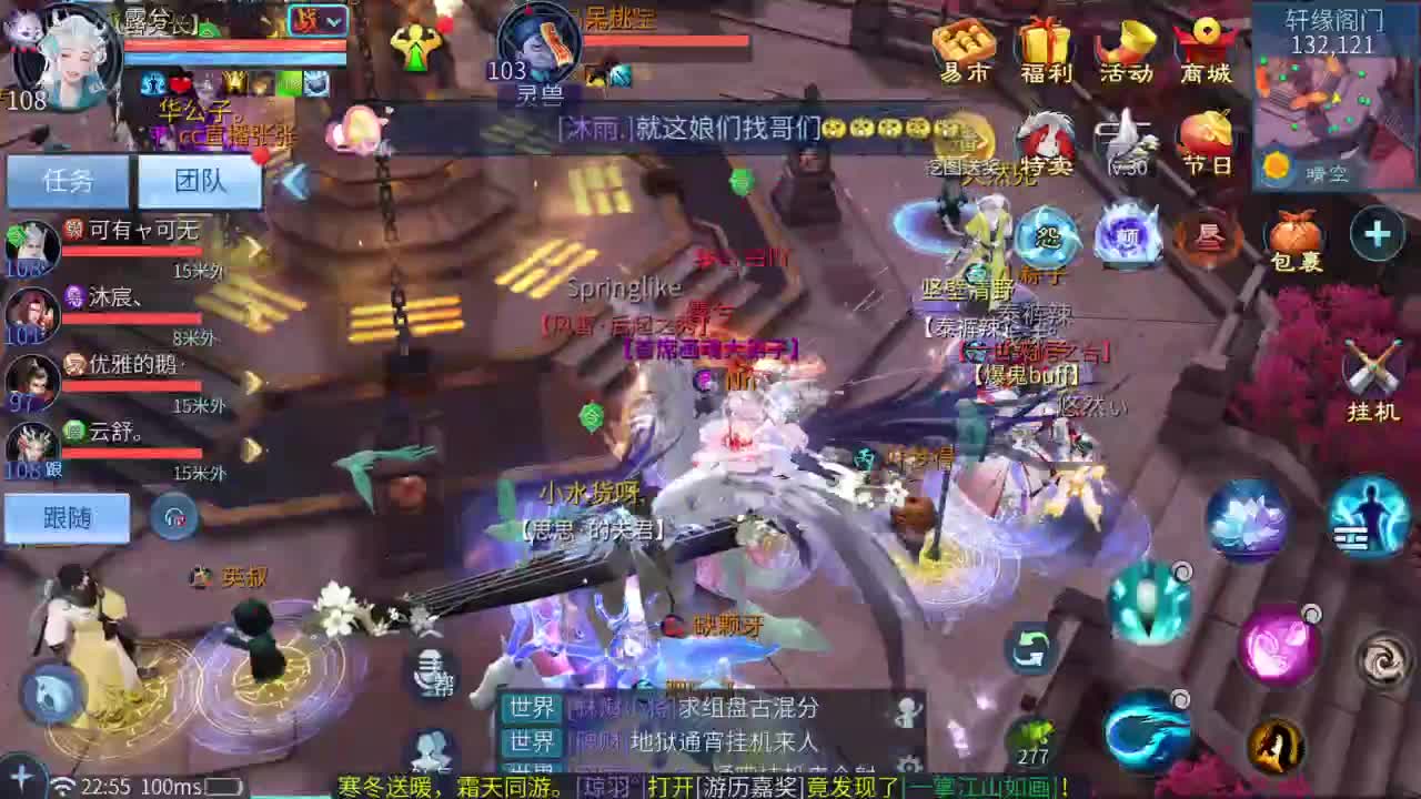 十二冠王在线答疑解惑！！！ 第2段