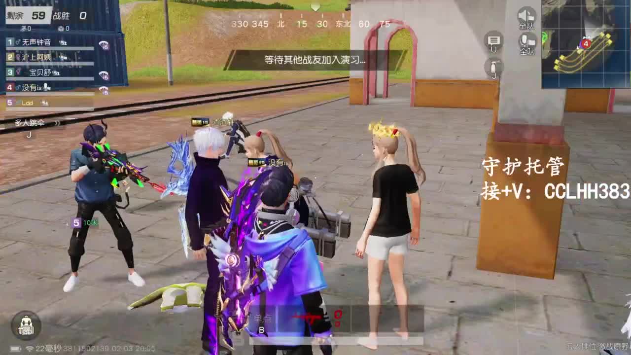 李荒荒【呆瓜版】 第3段