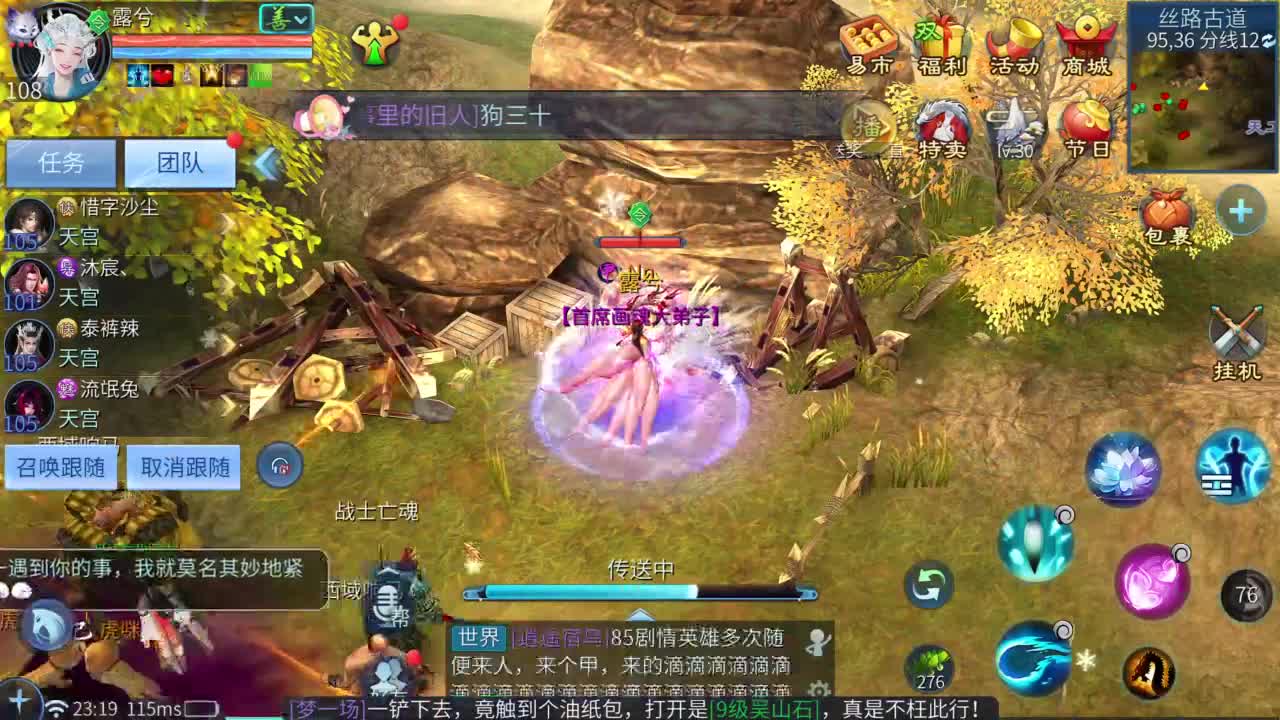 十二冠王在线答疑解惑！！！ 第3段