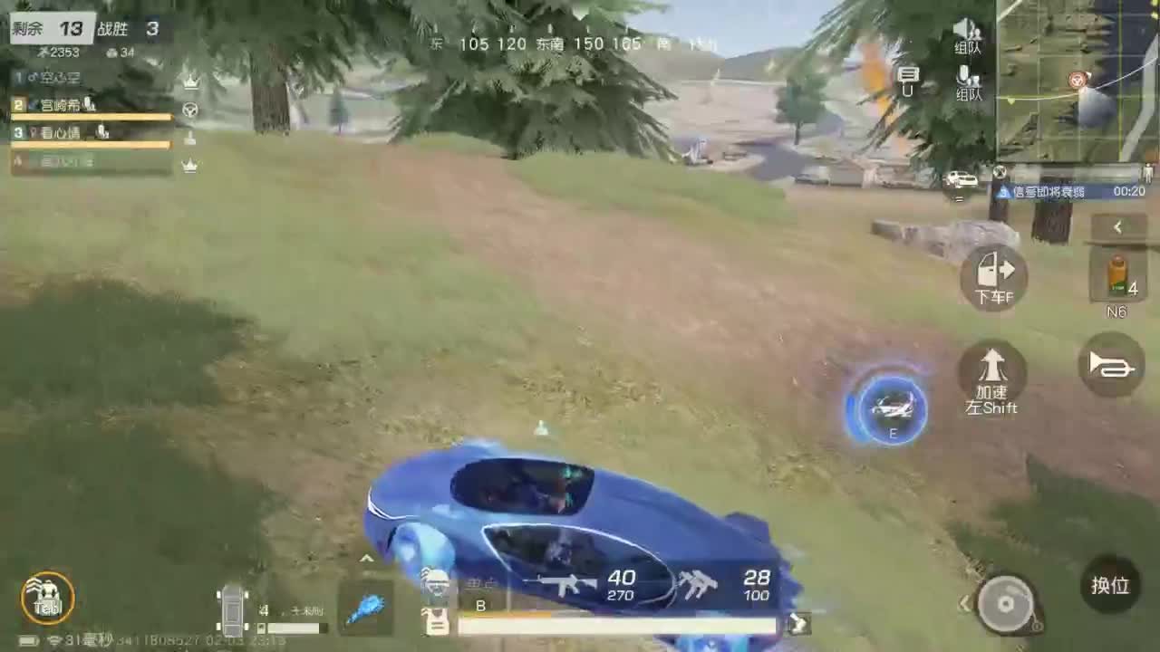 都有 生而自由 第6段